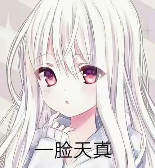 哈喽!表情包 - 表情图