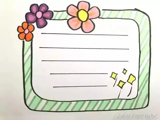 黑板报的花边装饰图案,黑板报的花边装饰图案粉笔(超多又漂亮的手抄报