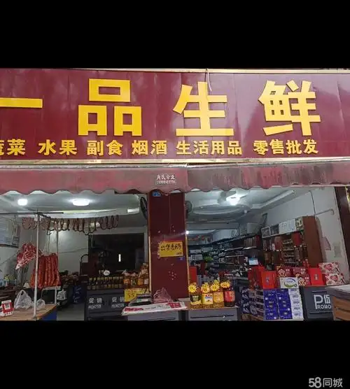 遂宁大英大英老城商铺租售/生意转让转让-遂宁58同城