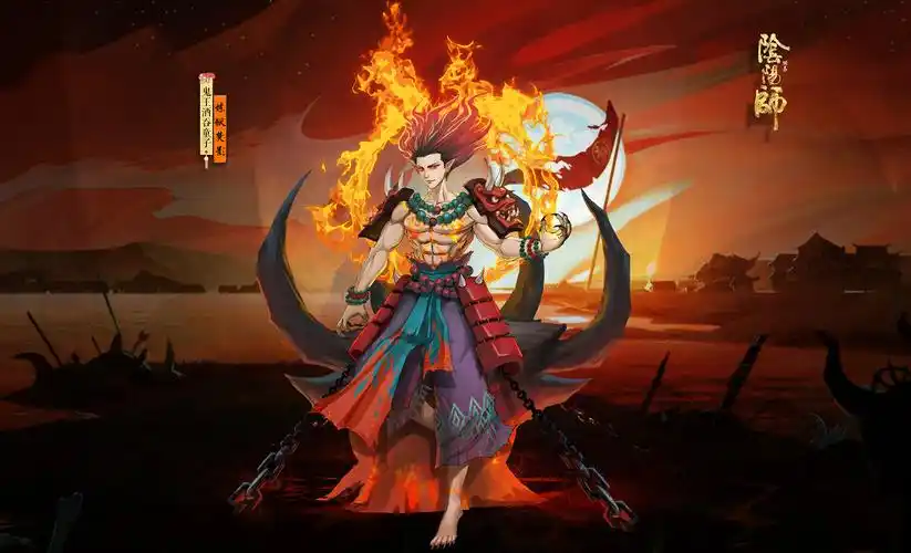 sp鬼王酒吞童子_炼狱焚影典藏皮肤