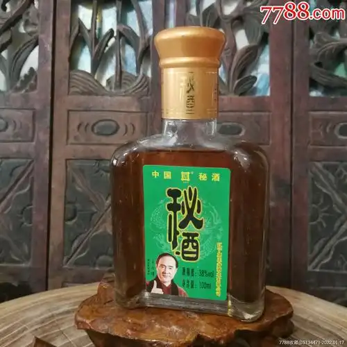 中国密酒酒版100ml小瓶养生药酒
