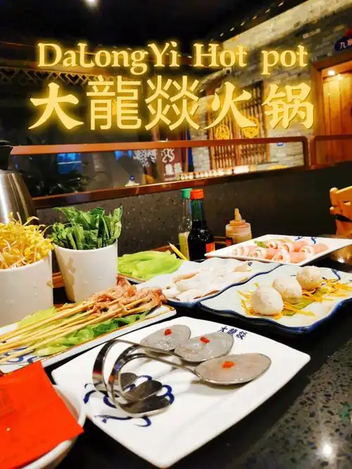 大龙燚 | 这个品牌扬言让世界爱上成都味