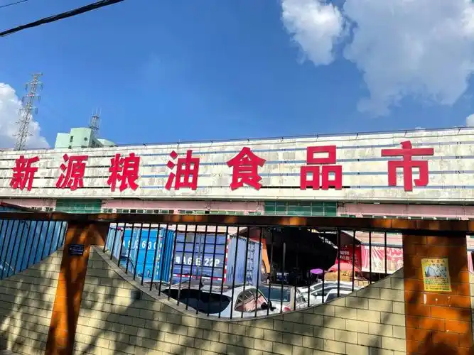 为了拓展业务,来了广州东旺批发市场!