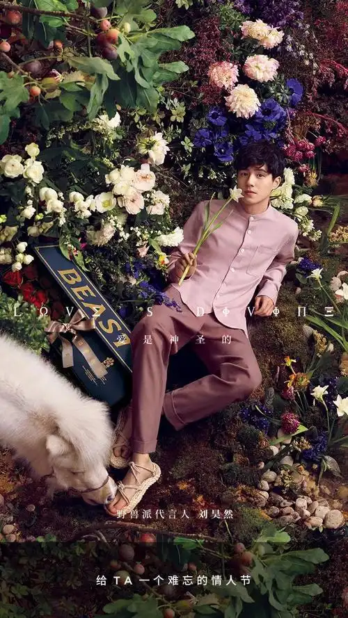 一匹白马/啃着/刘昊然的脚趾头,究竟是一首怎样的诗|刘昊然|脚趾头