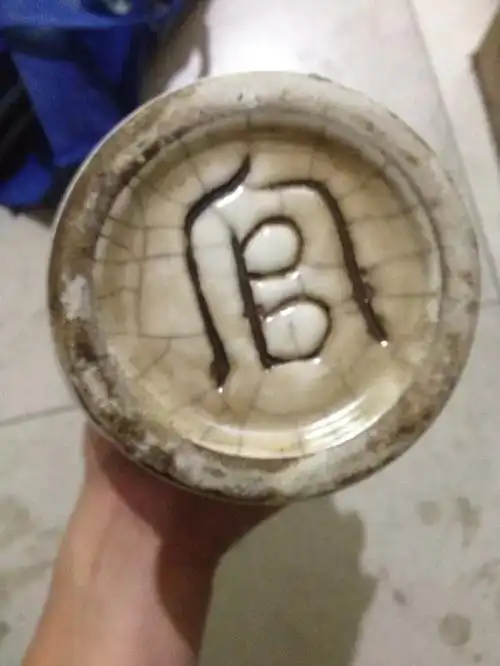 我有一个青花瓷花瓶底部有一个官字是哪个年代的?