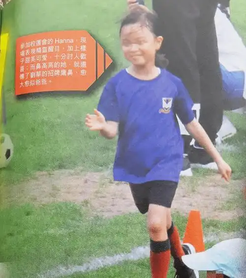 近日刘德华的女儿刘向蕙所就读的某国际学校举办了一次校园运动会,而