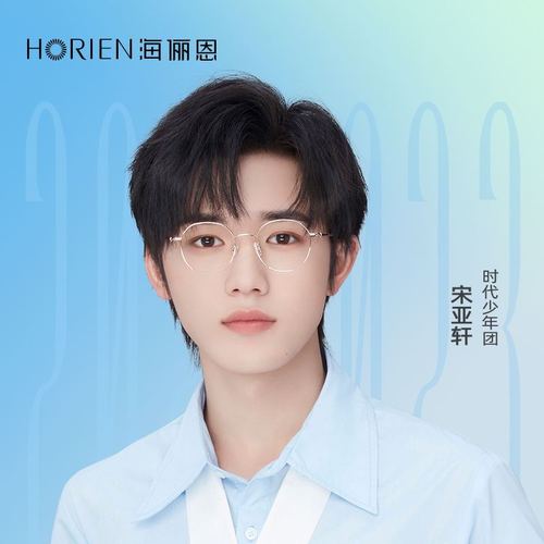 时代少年团同款海俪恩眼镜框小框女超轻金丝圆框近视眼镜男n71159