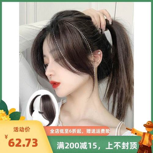 假发2021年时尚新款刘海夹前额假发八字刘海假发片发量增多神器戴