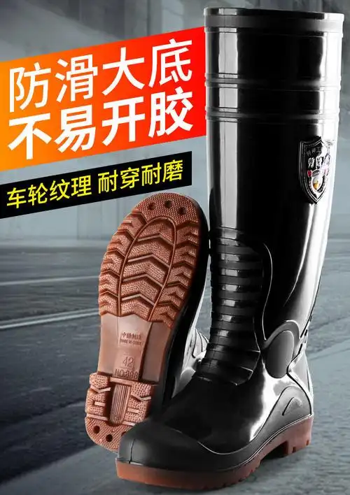 过膝加长高筒雨鞋长筒胶鞋套脚水鞋牛筋底防滑雨靴橡胶鞋男wcx特高款