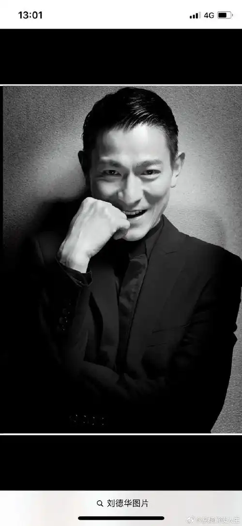 刘德华上海演唱会