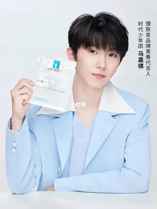 和马嘉祺一起精致护肤