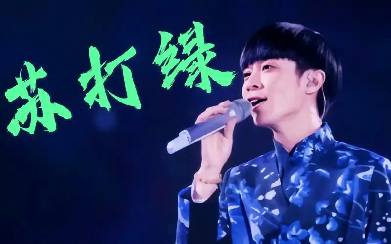 「故事未了」01.苏打绿-《故事》 耳朵真的怀孕了!_哔哩哔哩_bilibili