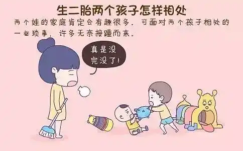 表个态家有俩宝你该如何处理孩子的关系