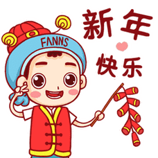 "旁边卖瓜子的大婶幽幽地说:"再有几天过年了,春运".