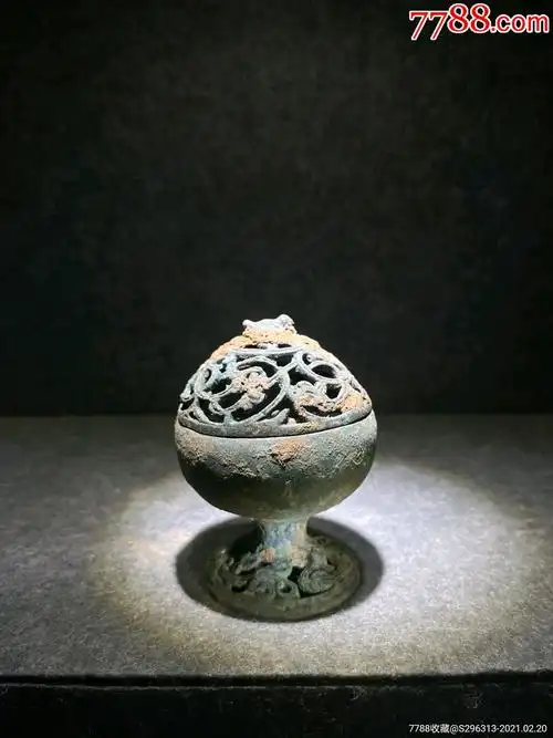 汉代青铜香薰炉