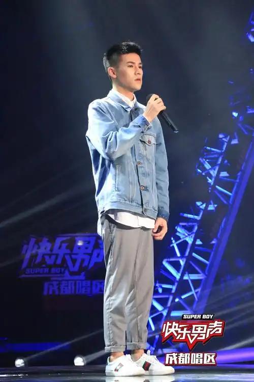 2017快乐男声成都唱区