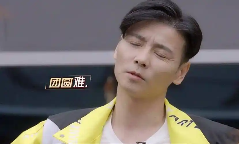 《披荆斩棘的哥哥》大型拆cp分家现场,李承铉明明赢了却像输了_张晋