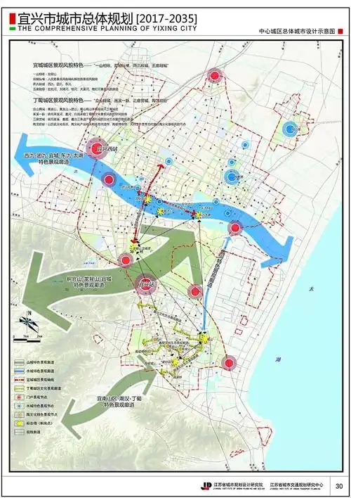 宜兴城市总规公示一主三副九点城市新格局惠及自然村3174个