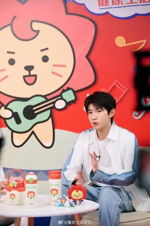 好温暖的时光,心灵手巧的王源设计出了莱阳宝贝!|王源_新浪新闻