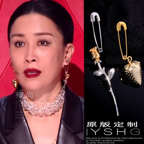 那英同款耳环 玫瑰花别针耳饰回形针草莓不对称中国好声音耳钉女