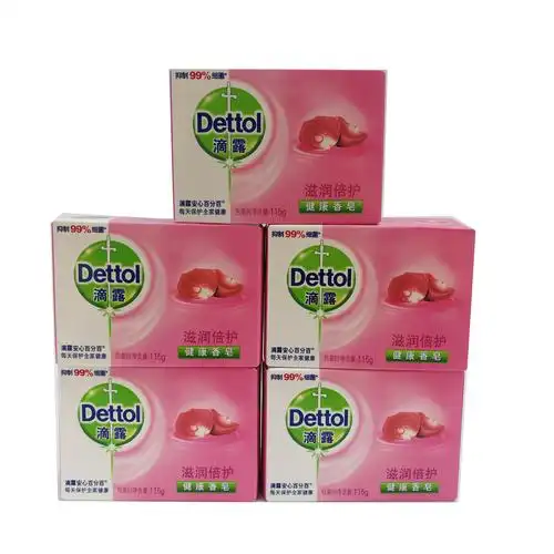 滴露正品抑菌香皂多种香型洗脸洁面洗手洗澡香皂