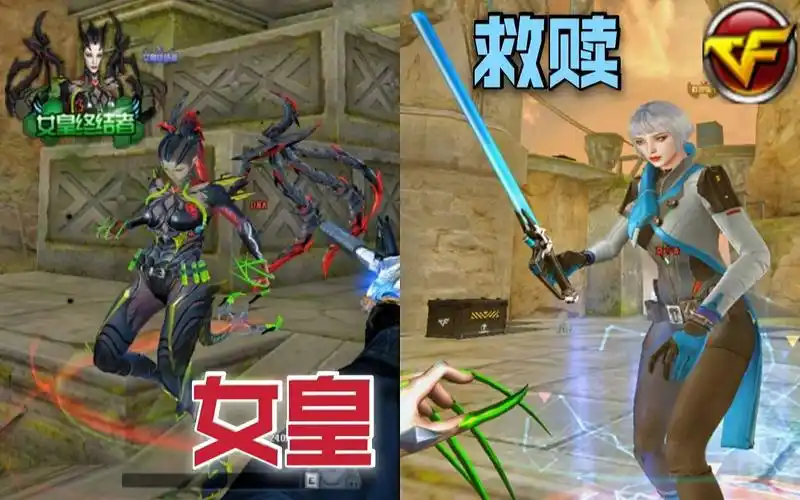 cf新版本生化救赎猎手可把僵尸变回人类奶妈大战