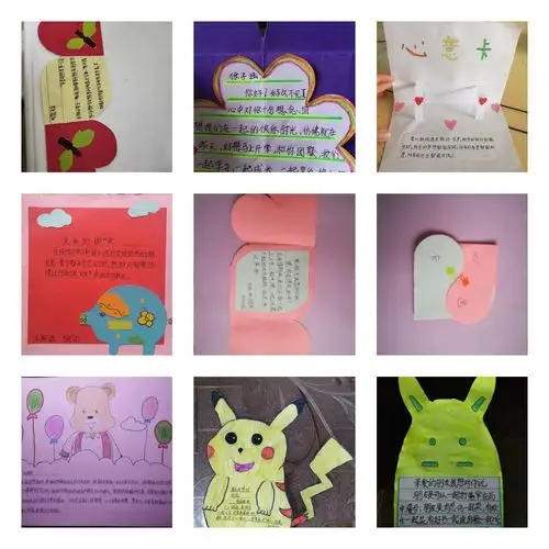 "小卡片 大创意"语文课堂动起来了