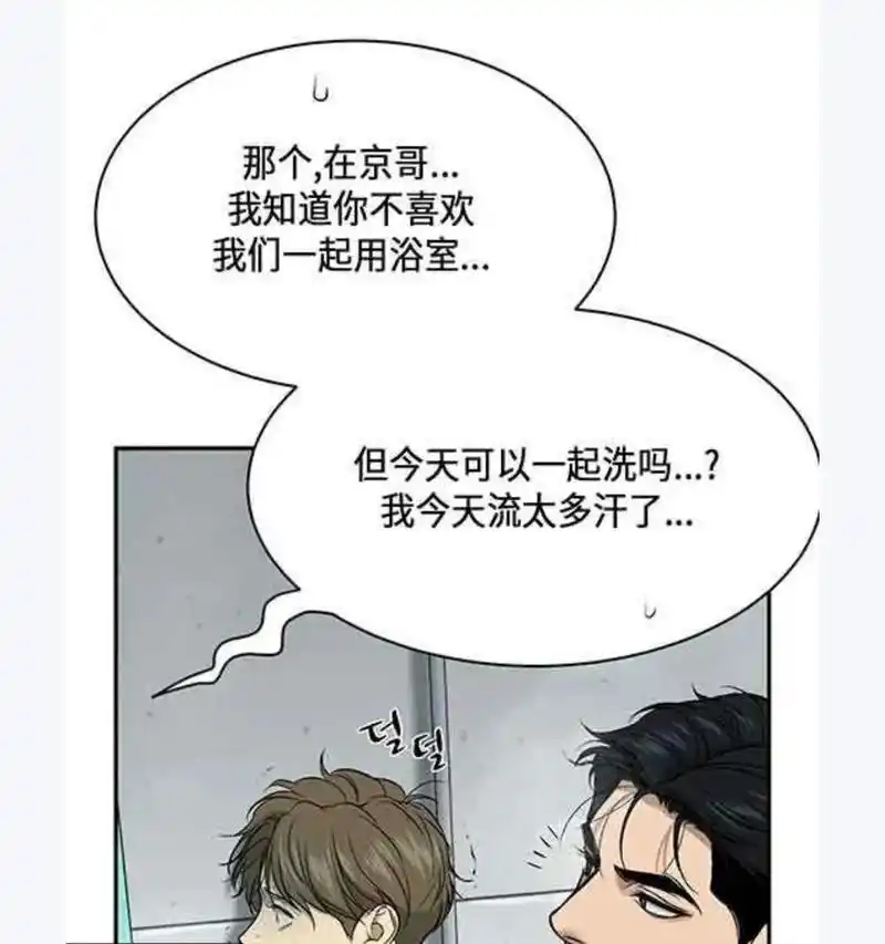 浴室色色图系列(二)#图片来自网络 #魔咒 #看一秒cp姨母 - 抖音