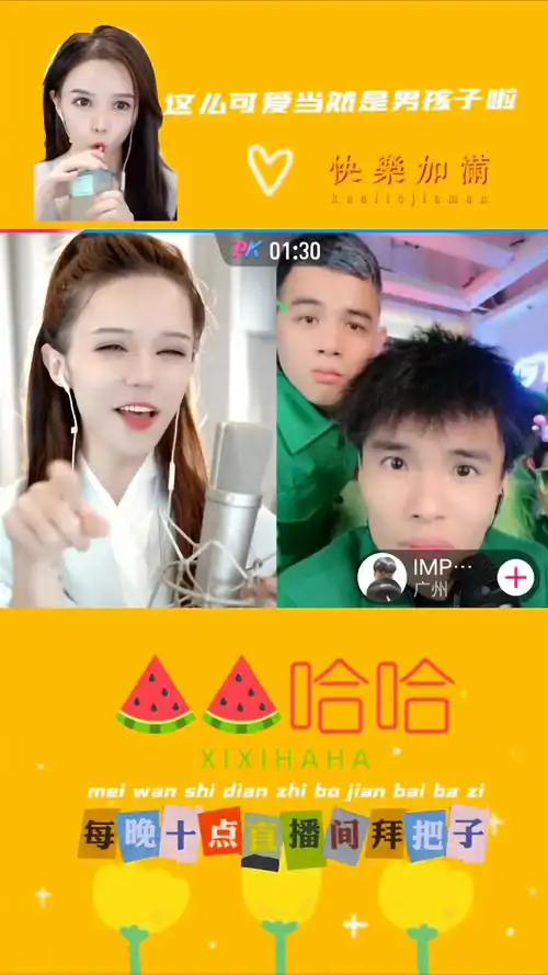 小银酱imp小鬼正在直播中小银酱qaq