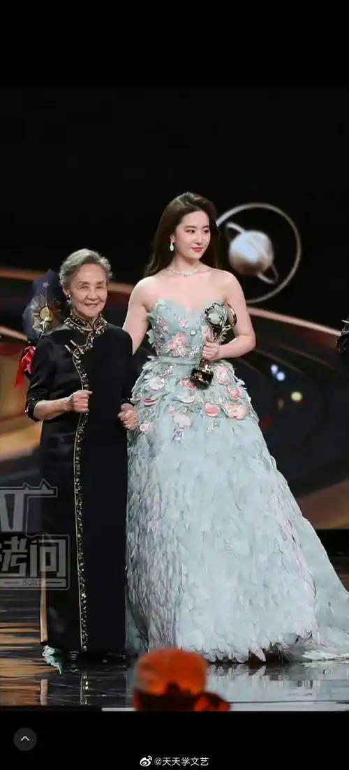 阿奶给刘亦菲颁奖##吴彦姝刘亦菲同框##微博年度品质演员
