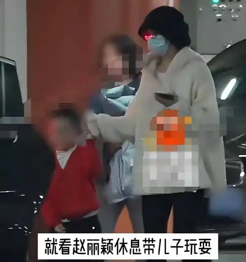 赵丽颖2月19日遛娃照曝光!儿子身高暴增,和颖宝牵手互动超有爱