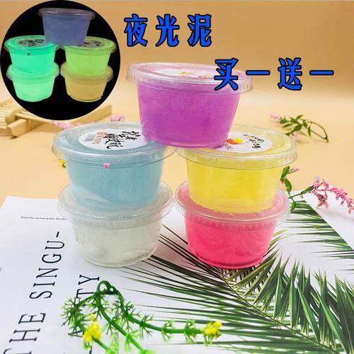 夜光泥水晶泥仙女泥水晶泥帐篷泥起泡胶起泡胶会发光史莱姆成品泥