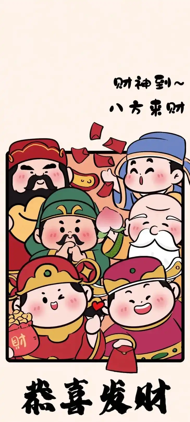 好可爱的财神壁纸,喜欢哩很.979797 - 抖音