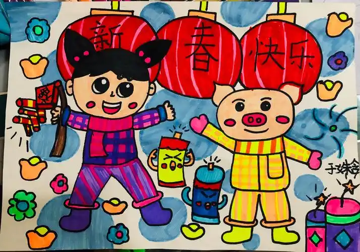 【少儿美术】 20190128 《新春快乐》