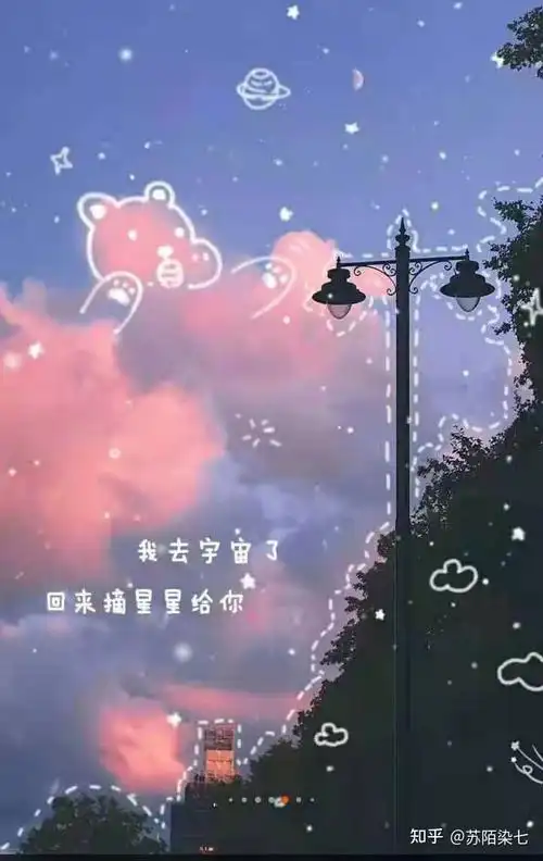 带文字的超仙背景图