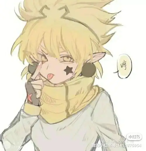 竟然有粉丝说要给我寄刀片最后一个,我自设名字:清风,可交友友#all嘉