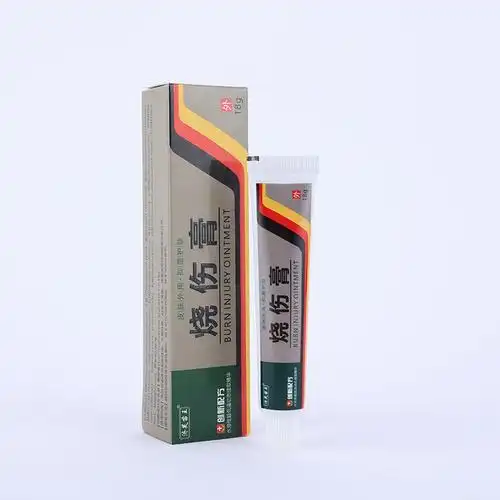 湿润烧伤膏烧伤膏皮肤修护软膏 草本外用修痕膏乳膏 代发-阿里巴巴