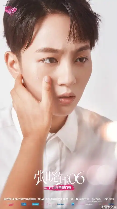 分享:     8月24日 17:33 发布到 超级女声张晓钰 发表评论. 评论取消