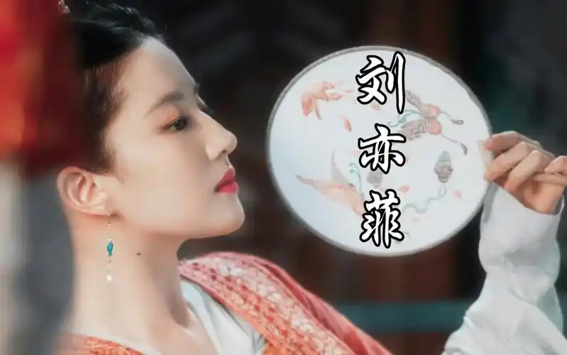 【梦华录】「刘亦菲」赵盼儿绝美镜头跳舞合集