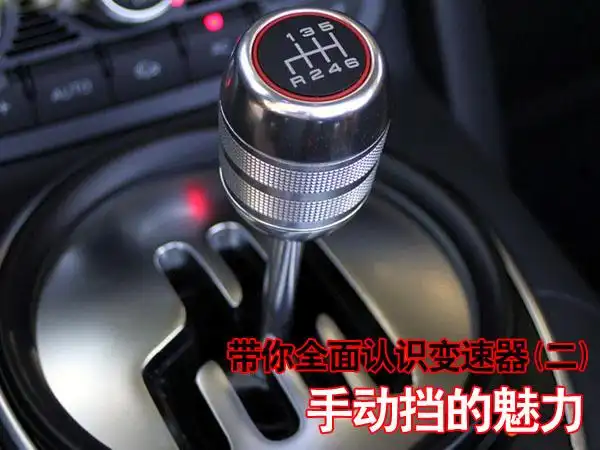 带你全面认识变速器四为cvt正名