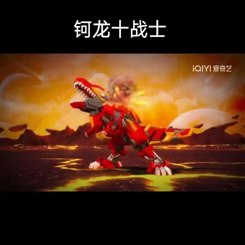 钶龙战士《战兽》#钶龙战记 - 抖音