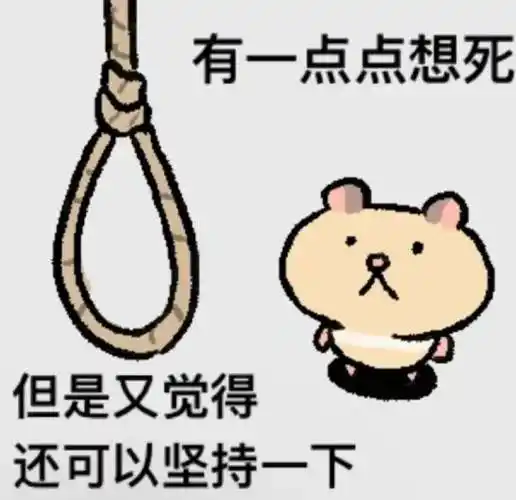 污污贱贱无敌好用的表情包