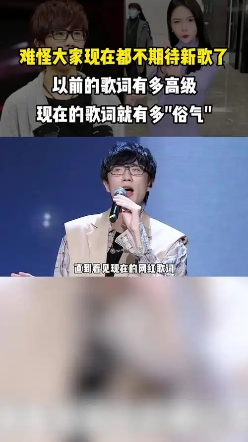 现在的歌词就有多俗气,相互对比就是降维打击 #许嵩 #周杰伦 #歌词