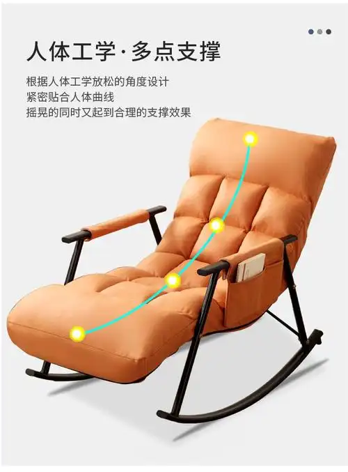 躺椅成人摇摇椅休闲椅子卧室懒人沙发客厅阳台沙发椅老年人家用午休网