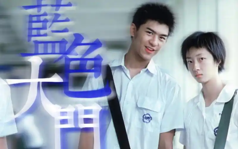 "小士,夏天又到了,你还好吗" | 蓝色大门 | 陈柏霖×桂纶镁 【20周年