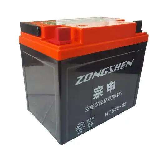 宗申福田五星12v32a燃油三轮摩托车干电瓶12v摩托车铅酸电池 宗申三轮