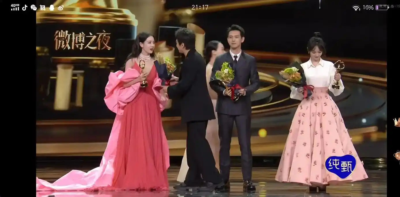 李现#迪丽热巴#李现杨紫 #微博之夜 现哥和热巴同框的时候 - 抖音