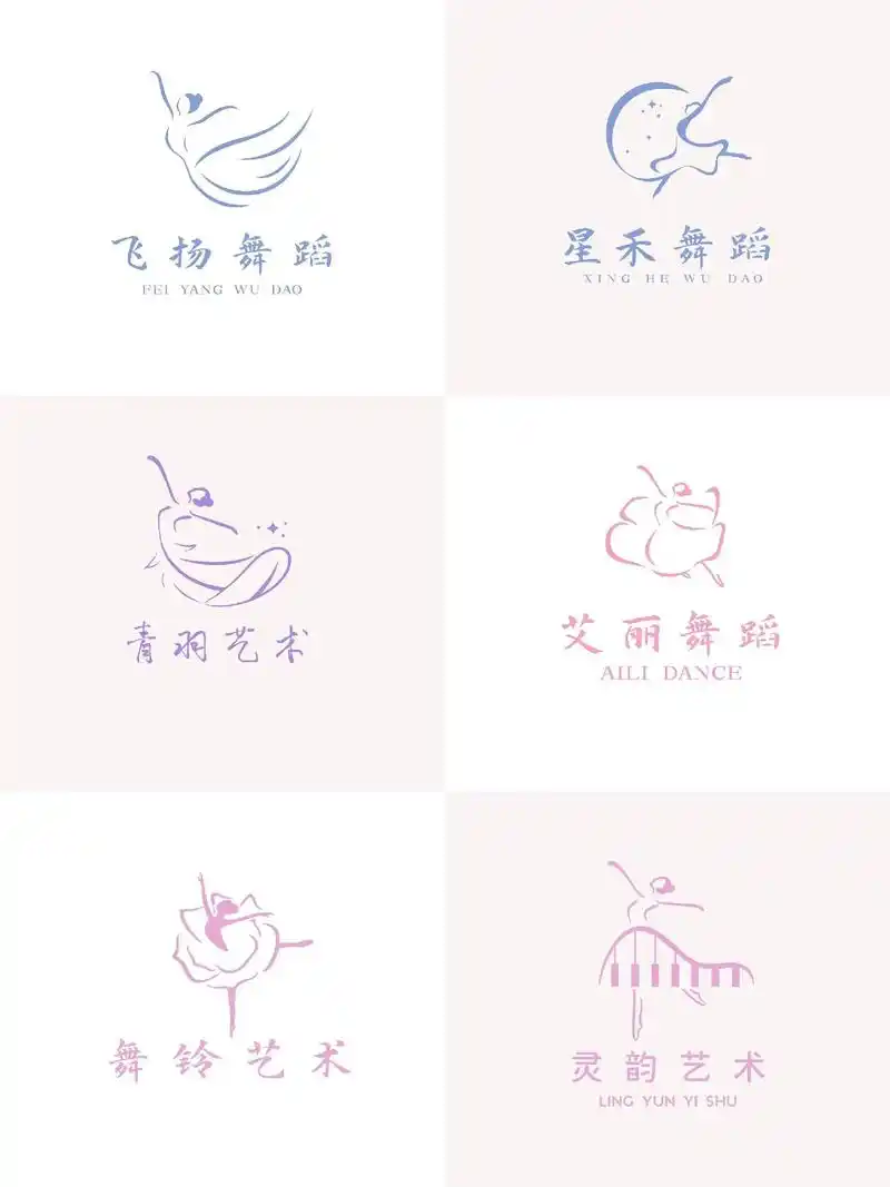 唯美飘逸且有创意的舞蹈logo设计