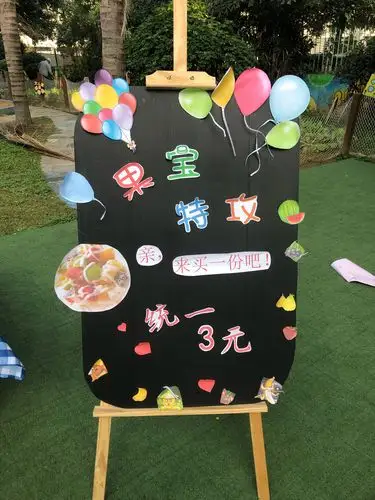 万升豆豆幼儿园"爱心点燃希望,真情温暖他人"爱心义卖活动