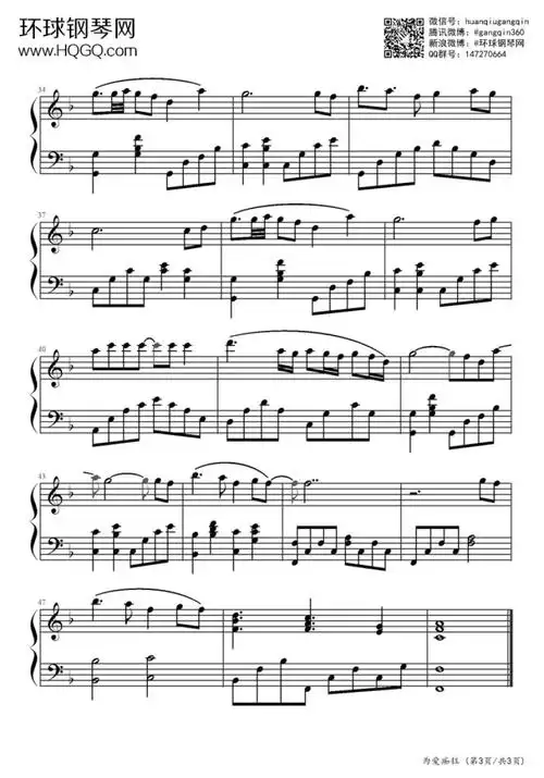 为爱痴狂(中国好声音钢琴独奏版)-金志文